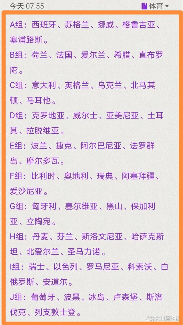 罗马诺独家消息，曼联中场范德贝克将租借加盟法兰克福，已经达成口头协议，HereWeGo！